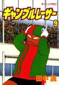 Vol. 9