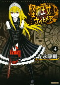 Vol. 4