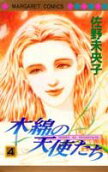 Vol. 4
