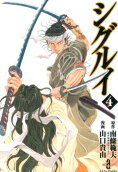 Vol. 4