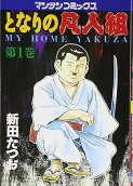 Vol. 1