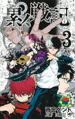Vol. 3
