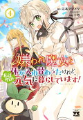 Vol. 4