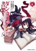 Vol. 4
