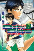 Vol. 7