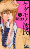 Vol. 3