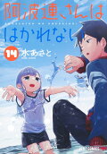 Vol. 14