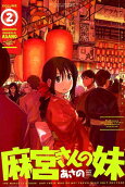 Vol. 2