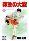 第4卷