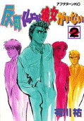 Vol. 2