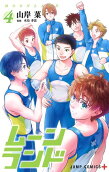 Vol. 4