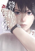 7권