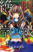 Vol. 8