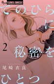 Vol. 2