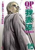 第15卷