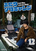 12권