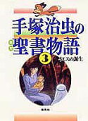 3권