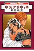 Vol. 2