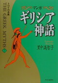 7권