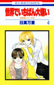 Vol. 4