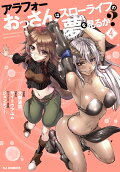 4권
