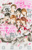 Vol. 11