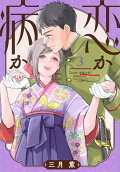 Vol. 3