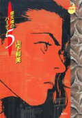 5권