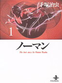 1권