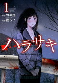 1권