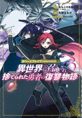 Vol. 3