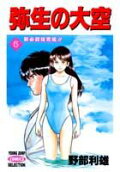 第5卷