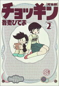 2권