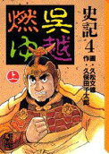 Vol. 4