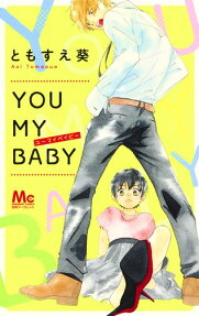 You My Baby