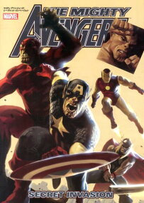 マイティ・アベンジャーズ:シークレット・インベージョン