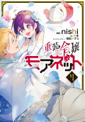 Vol. 4