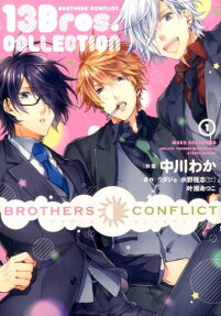 BROTHERS CONFLICT 13Bros.COLLECTION
