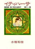 Vol. 11