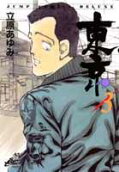 3권