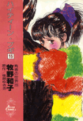 Vol. 15