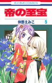 Vol. 5