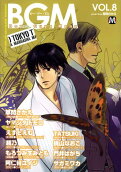 Vol. 8