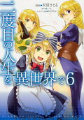 Vol. 6
