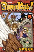 Vol. 6