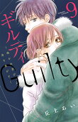Vol. 9