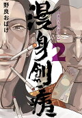 2권
