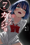 7권