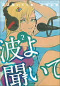 Vol. 2