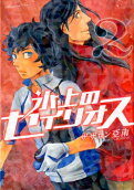 2권